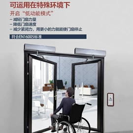 闭门器开门器;感应开关;其他电动机