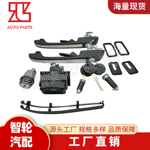 191898081 for golf cart door handle suit