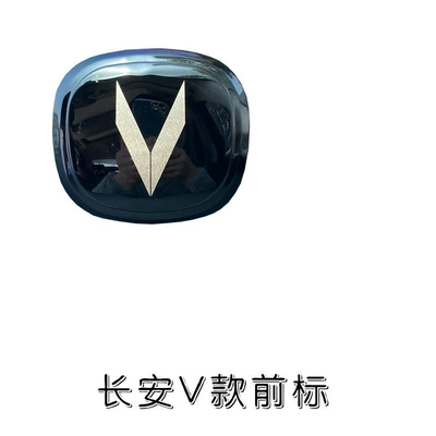Car logo – for Changan car emblems UNI-V/K/T - front-label-single-item-v-label-note-year-and-model