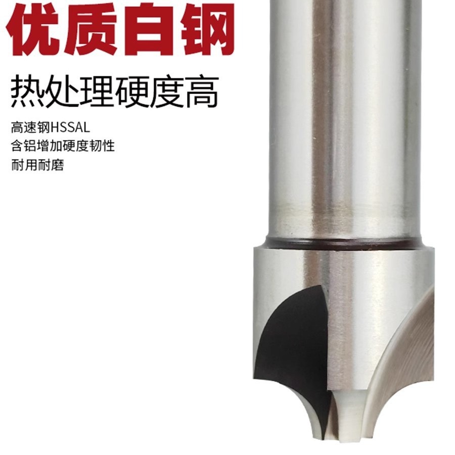 High-speed steel internal R milling cutter for concave arc aluminum, white steel external R reverse internal R chamfering cutter, special end mill R1 ~ R12