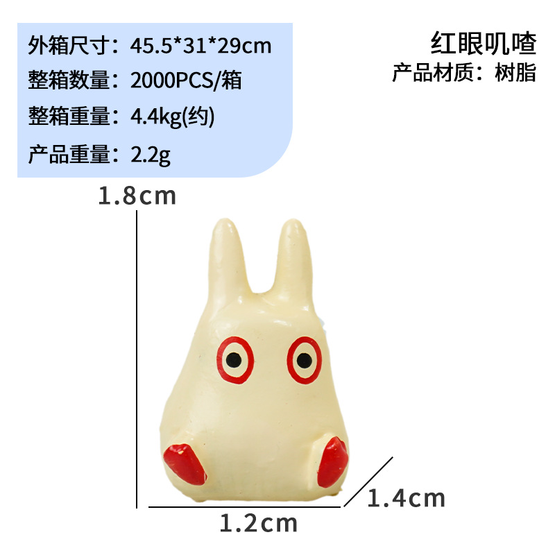 Pecera Totoro pequeños adornos trébol levantando hojas Hayao Miyazaki nueva decoración de dibujos animados de oficina micro paisaje