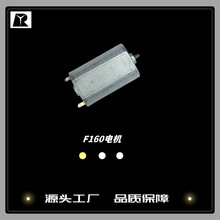 F160΢��ֱ��늙C����i�C�������l����횵�ĥ����ĥ�_���R�_