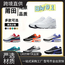 ����羳max BW91����Ь������Ь�����澭��ƴ�������˶���ó��