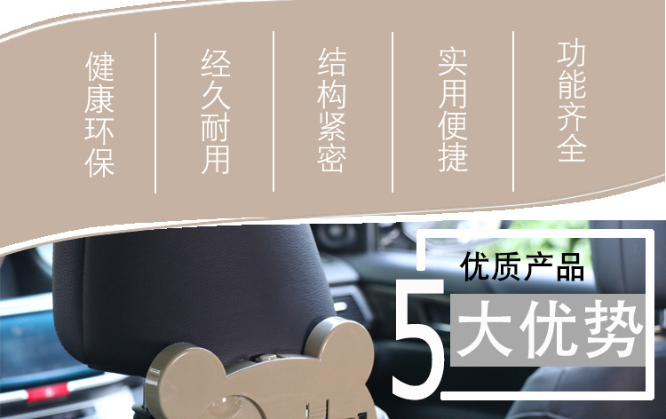 Cartoon Car Foldable Dining Table Rear Seat Car Cup Holder Car Water Cup Holder Car Beverage Holder Multi-Function
