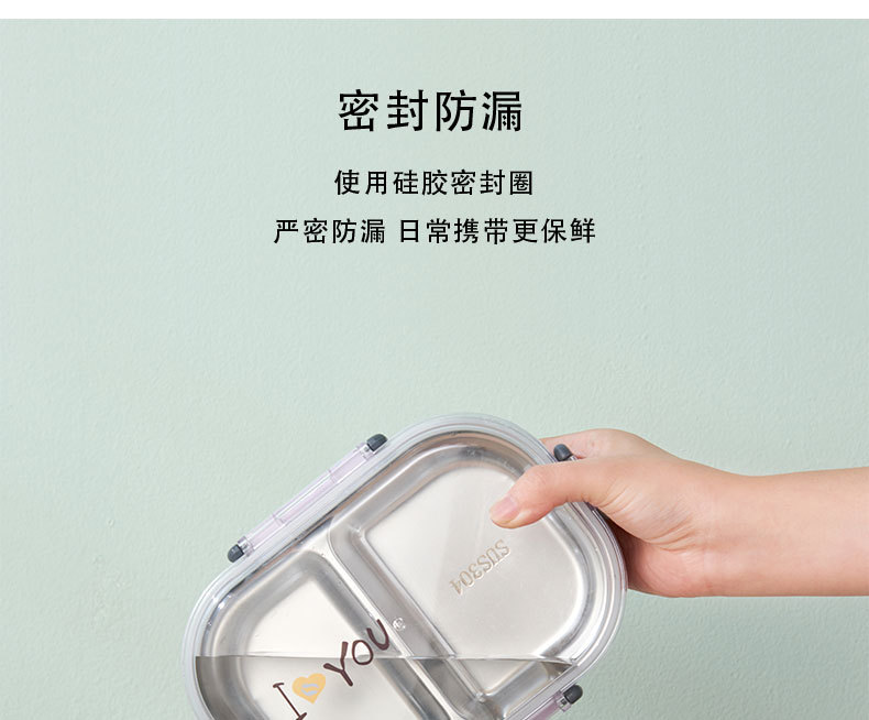 亨通圆角饭盒_06