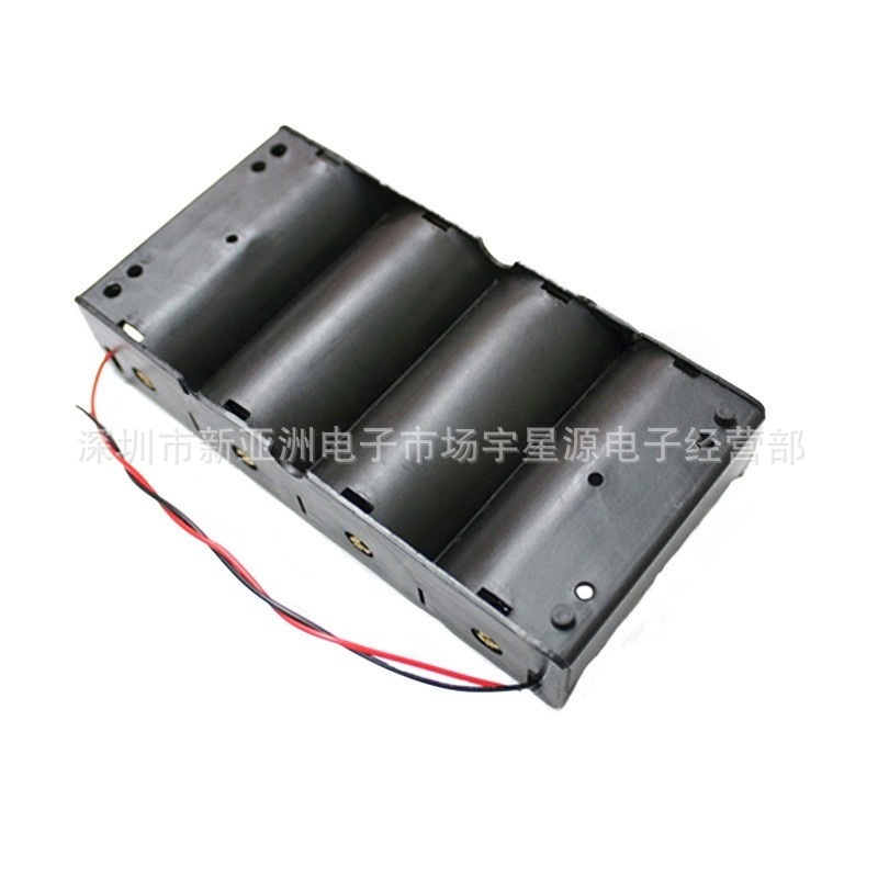 电池盒 四节一号 可装4节1号电池 带粗线