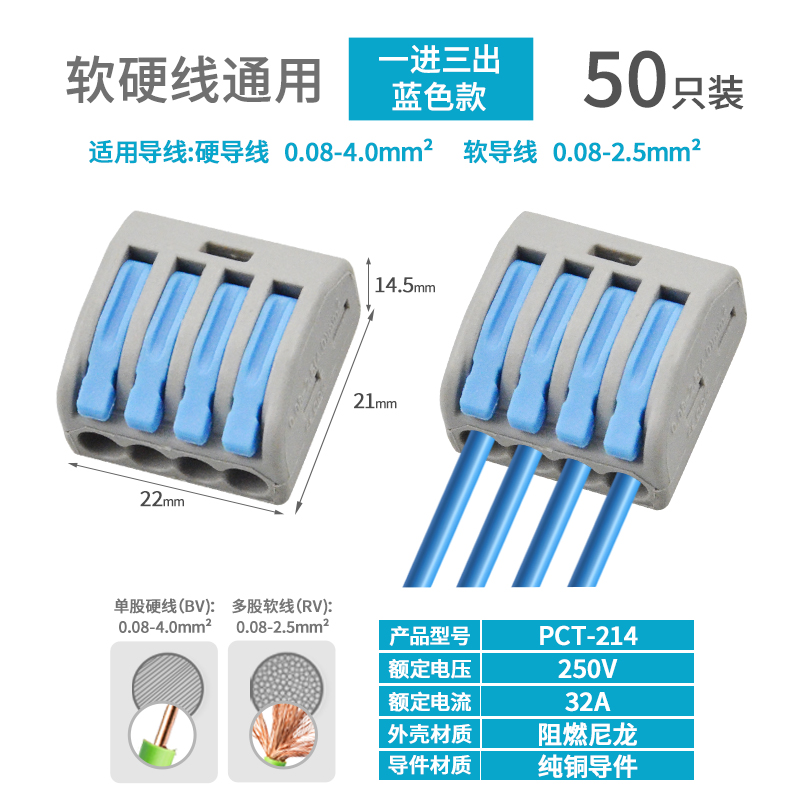 Conector de cable de acoplamiento de terminal rápido de dos en dos y dos de salida Conector de conexión de tres en tres de salida SPL-2