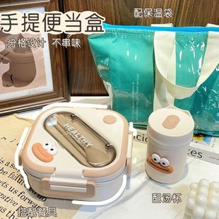 Cute Lunch Box Portable Office Worker Student Lunch Box Cartoon Stainless Steel Creative Compartment Lunch Box for Boys and Girls