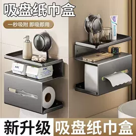收纳架;晾衣架晾晒架;壁式收纳盒