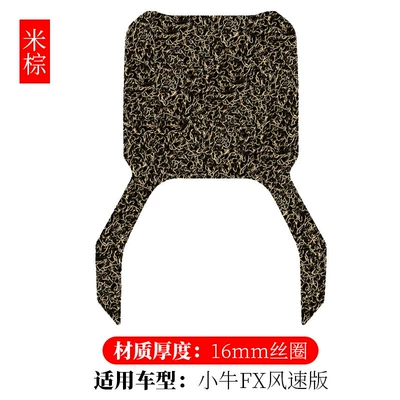 Wind Speed Edition Thickened Wire | Electric vehicle foot mat - mavericks-fx-wind-speed-edition-rice-dumpling-16mm