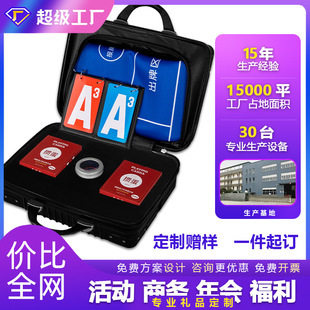 Business Gifts, Souvenirs, High-End Egg Spree Set, Poker Scorer Table Mat, Travel Version Gift