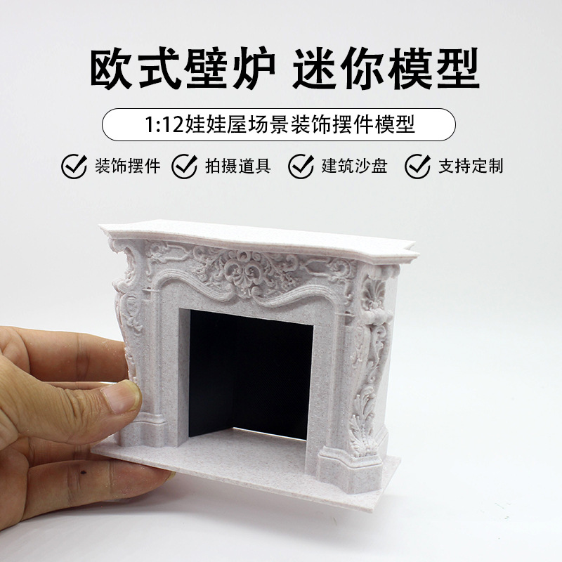 12 points doll house mini fireplace European retro style fireplace model miniature furniture scene decorations
