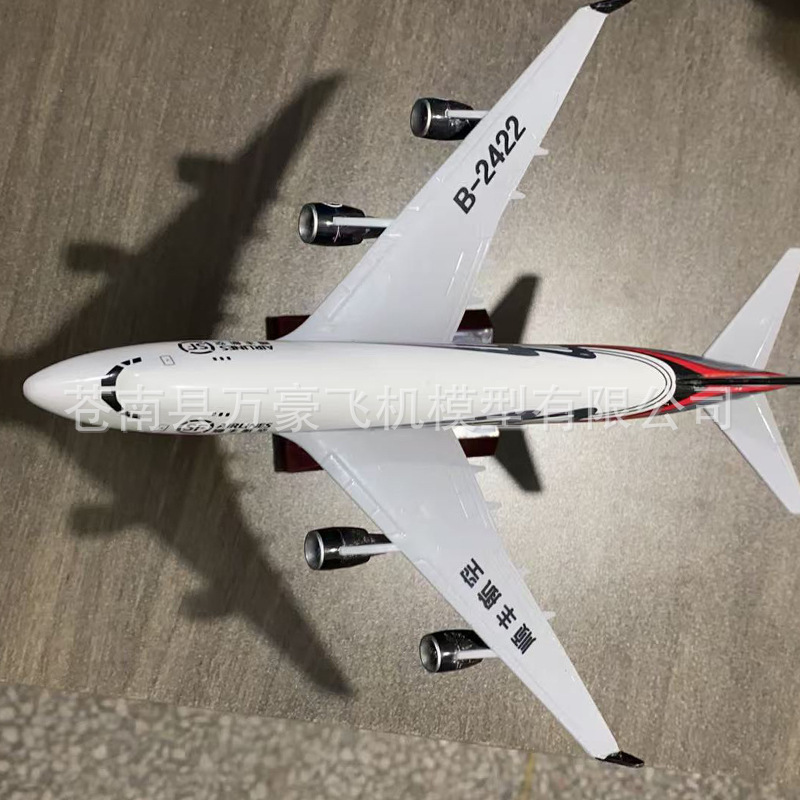 模擬航空機モデル 747 SF 航空機モデル装飾品 23 センチメートルコレクションギフトギフトボックス卸売|undefined