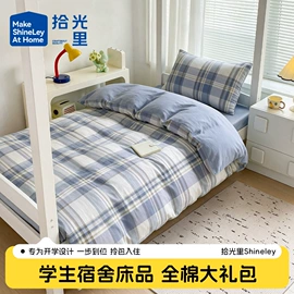 其他毛毯;四件套;床罩床笠