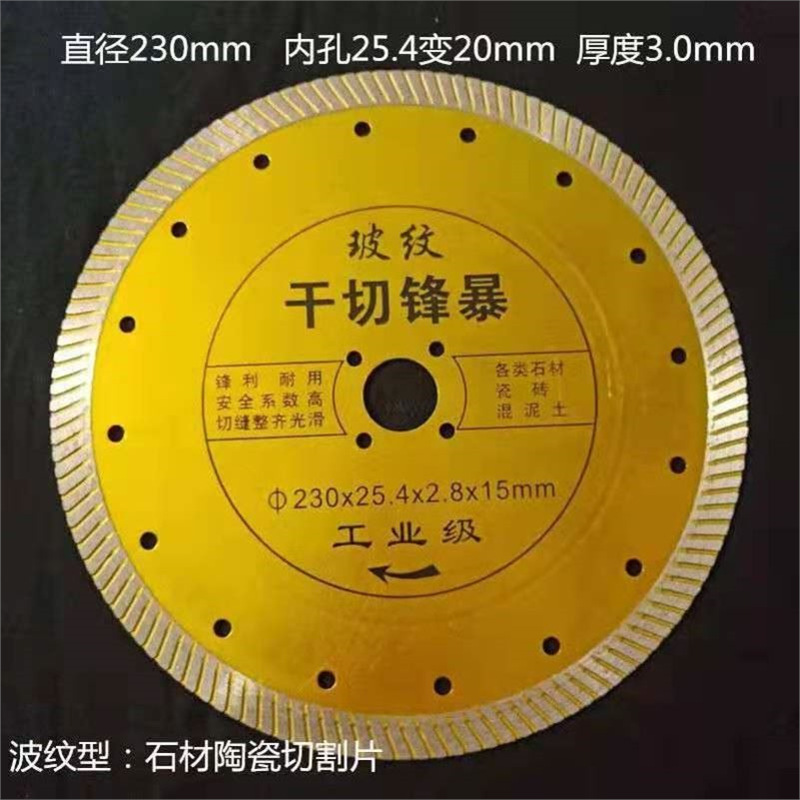 230 돌 타일 골판지