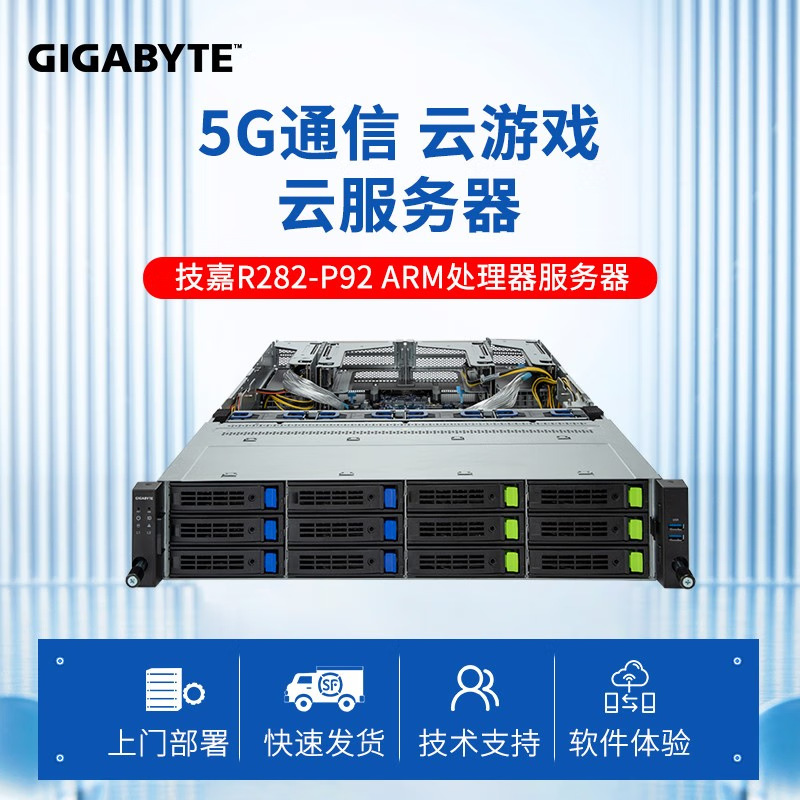Suitable for Jijia R282-P92 Dual M128-30 3.0G 256 Core 32 Memory/1T Solid State/Display