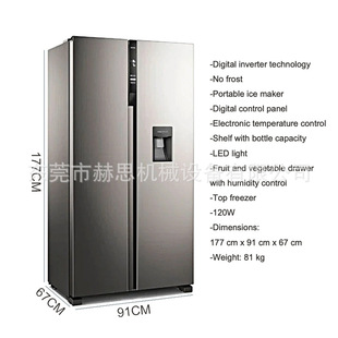 ���_�T���ˮ�C528L���������110v�ձ�������������Refrigerator
