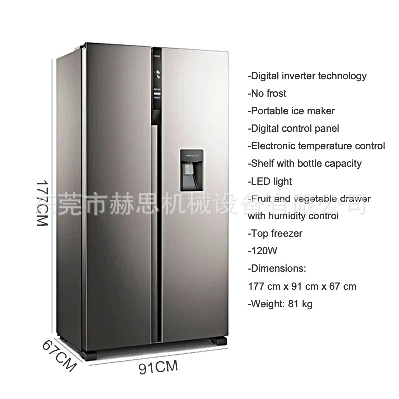 Side-By-Side Refrigerator with Water Dispenser, 528L Large Capacity, 110V, Export to Japan, Usa, South America, Refrigerator