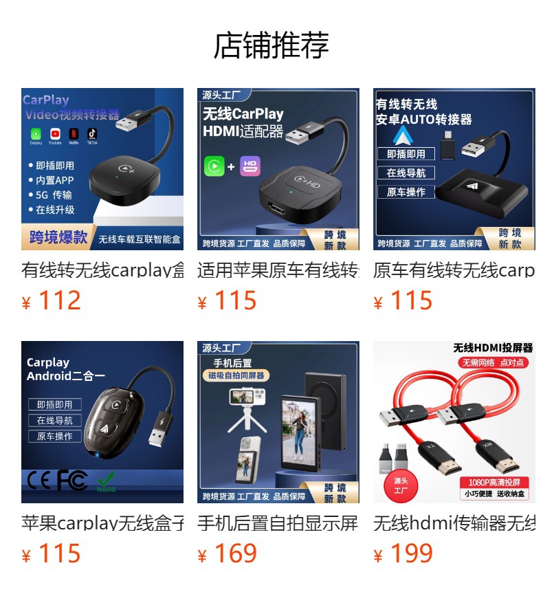 Wired to Wireless Carplay Box Wireless Box Android Auto Wireless Car Video Box
