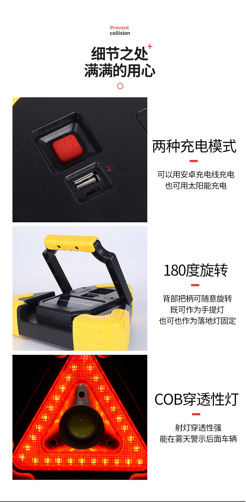 Car Tripod Warning Sign USB Charging Port Tripod Reflective Light-Emitting Safety Parking Vertical Led Warning Light