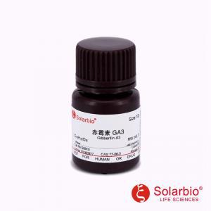 G8910 赤霉素(GA3) 77-06-5 植物生长激素 促进茎、叶的生长