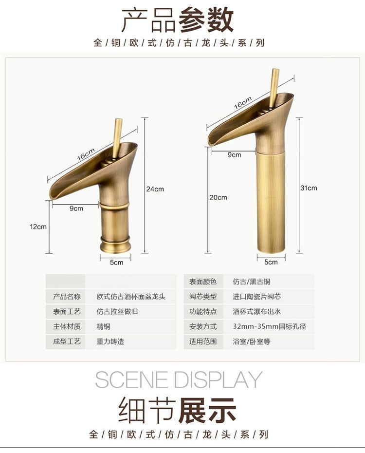 Cross-border wholesale of antique-style kitchen cold and hot washbasins, retro indoor and outdoor pure copper and all-copper faucets, complete bathroom factory undefined