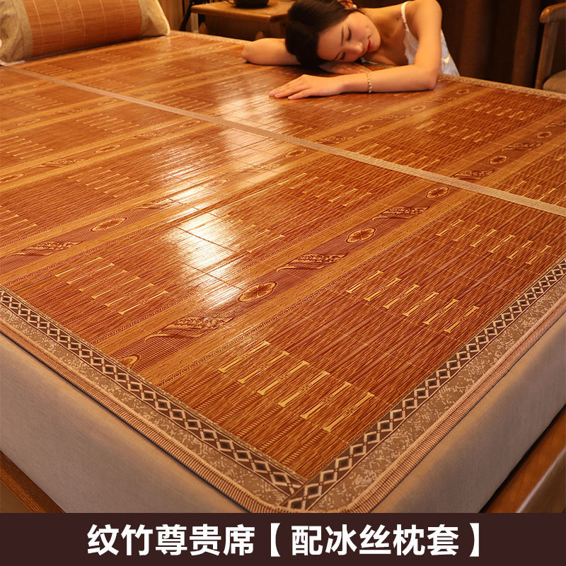 凉席竹席夏季冰丝席学生宿舍单人席夏天可折叠冬夏两用双面席子|undefined
