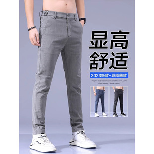 Men's Slim Fit Casual Pants Summer Thin Korean Style Trendy Elastic Straight Denim Long Pants Trendy Brand Men