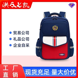 商务背包;休闲背包;中大学生书包