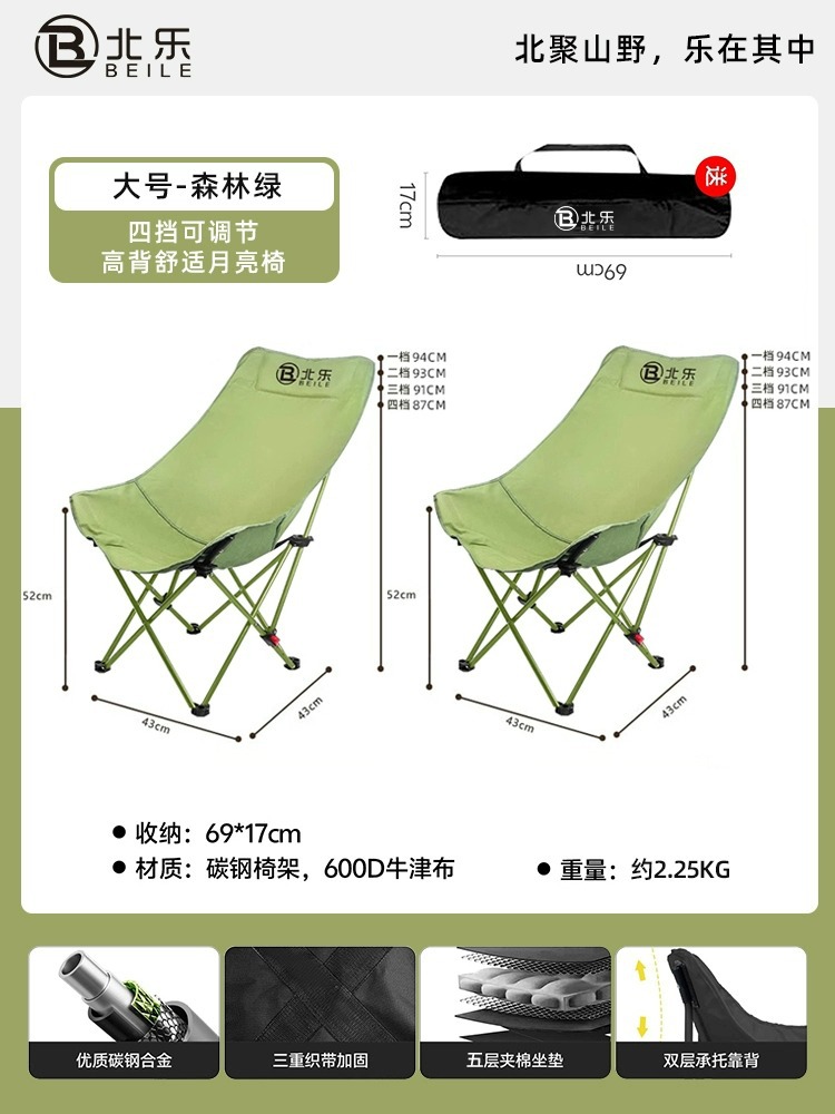 4단계 조절 가능 - 편안한 하이백 - 대형 - 그린*2