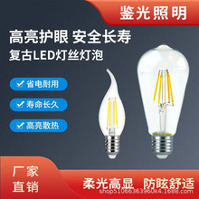 �۵���LED�u�z��͹�E27�ݿ�͸����ɫST64�u�z������LED���z��