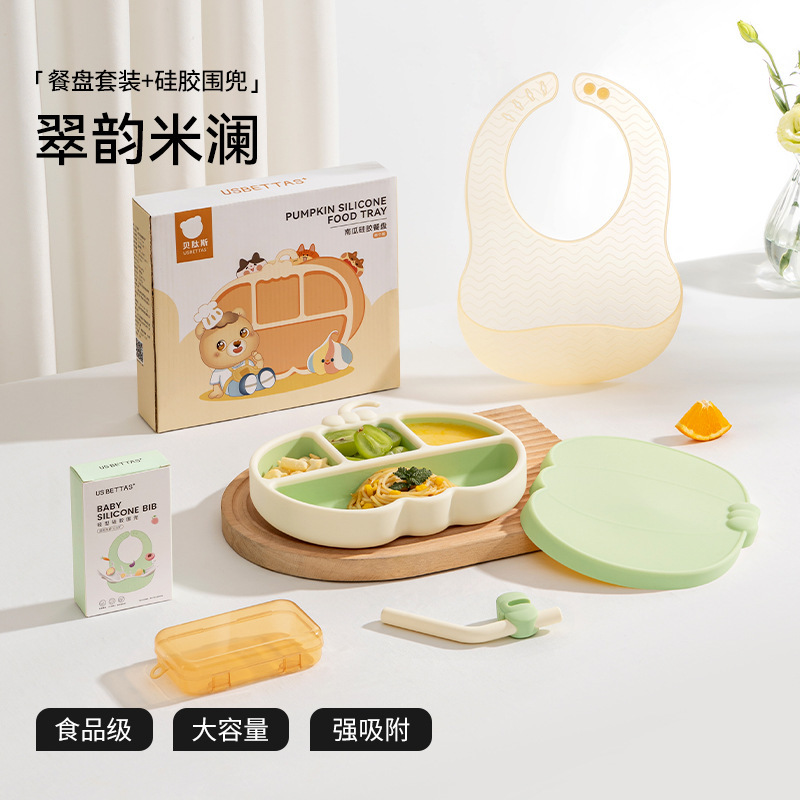 Cuiyun Milan [천개의 눈 실리콘] + 뚜껑 + 빨대 + 실리콘 턱받이