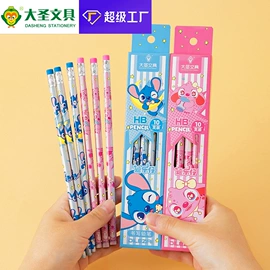 铅笔;文具套装;画笔