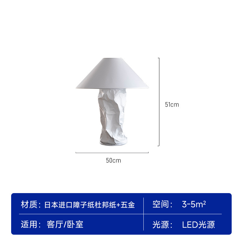 寂風電気スタンド杜邦紙寝室ベッドサイドリビングホテルソファー横雰囲気北欧創意日本式フロアライト|undefined