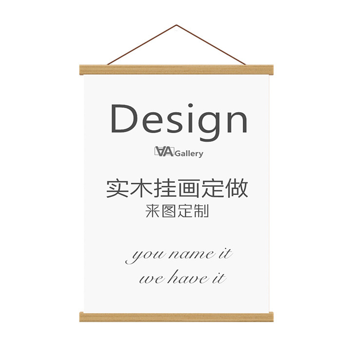 Cross-Border Wooden Pine Advertising Frame Solid Wood Wall-Mounted Scroll Frame DIY Poster Frame Children's Canvas Framing