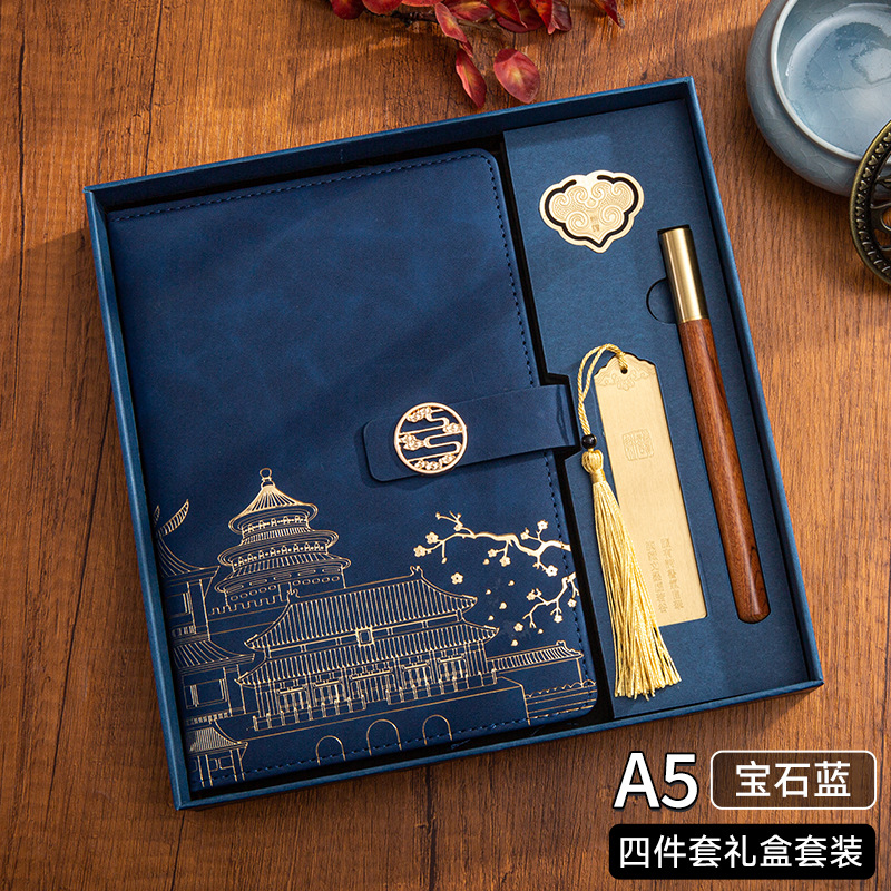 A5-로얄 블루(책갈피 4개 세트)