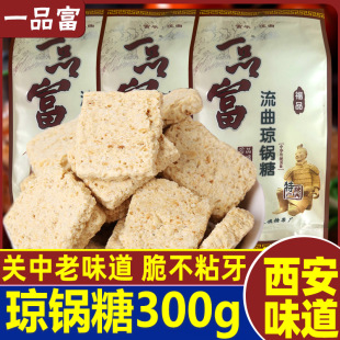 һƷ����ƽ���������300g����b����خa��֥����ѿ��С����ʳ