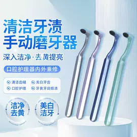 化妆刷、刷包;其他口腔护理;指甲刷