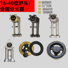 ȼ�������t�^���w���16-40/125�X�t�^�~�ֻ������^�t�w