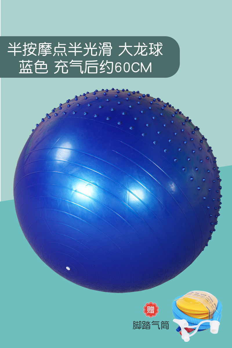 Entrenamiento sensorial infantil tactile masaje yoga bola de dragón juguetes de pelota equipo de acondicionamiento físico granular jaula bola de dragón