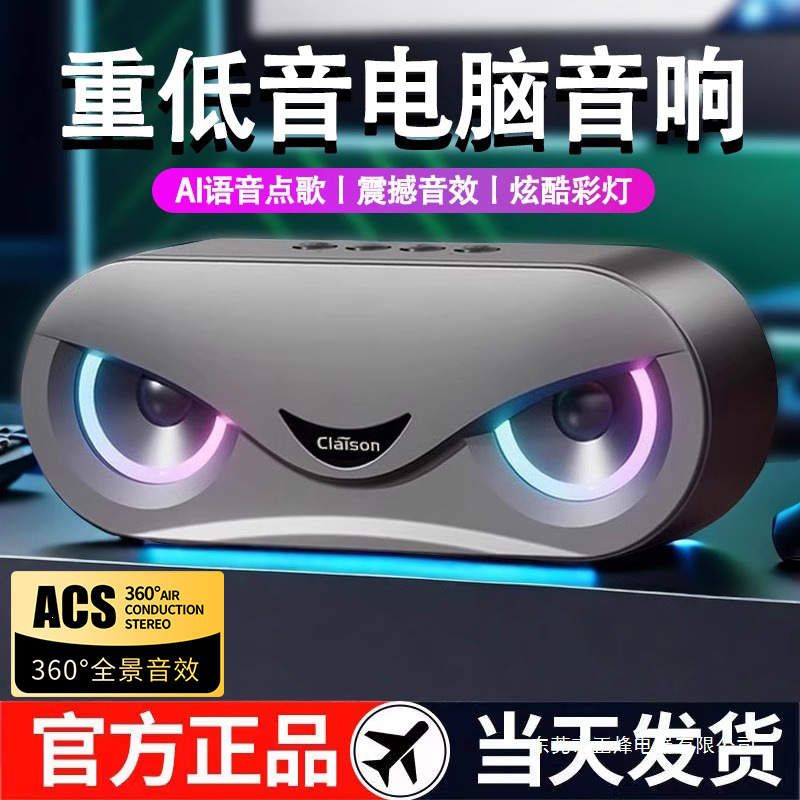 Audio Bluetooth Speaker 2026 New Model with High Volume and High Quality Sound for Home Use, Supports Card Insertion, Portable Car-Mounted Subwoofer Audio Bluetooth Speaker 2026 New Model with High Volume and High Quality Sound for Home Use, Supports Card Insertion, Portable Car-Mounted Subwoofer