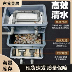 周转箱过滤箱鱼缸循环净水系统上置滴流盒新款生态鱼池外置滤水箱