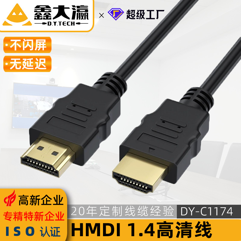 Cable HDMI HD Cable de video 4k decodificador Conexión de computadora Monitor Proyector Cable de datos para portátil