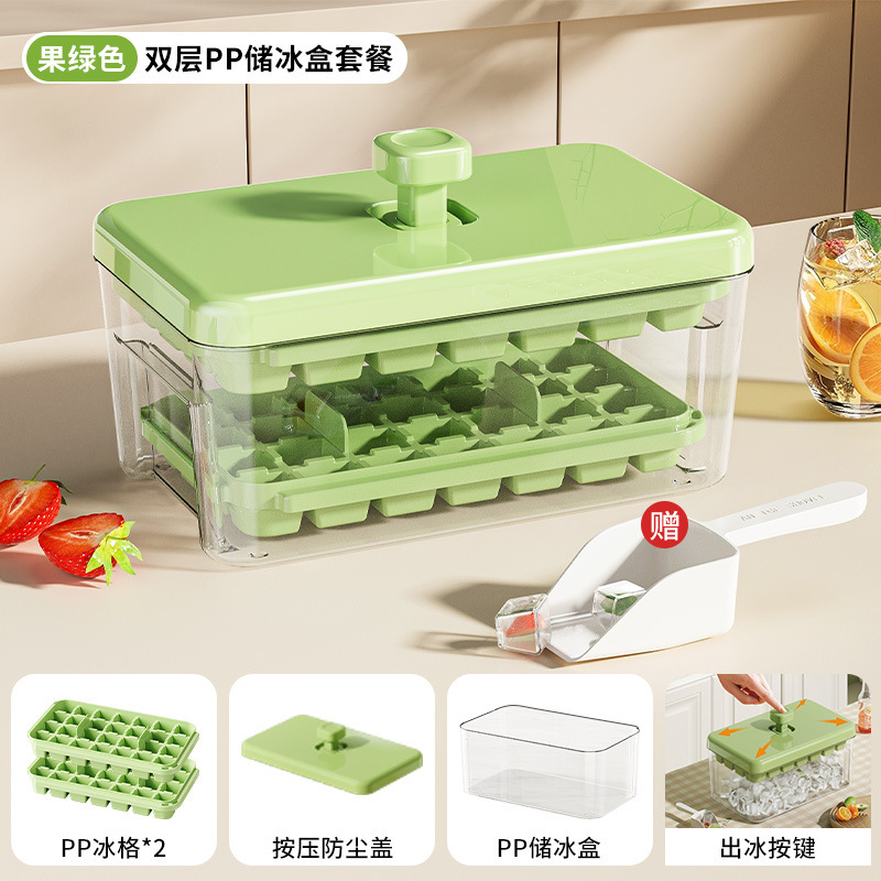 冻冰块模具食品级按压冰格制冰自制带盖冰箱制冰盒家用储存盒|undefined