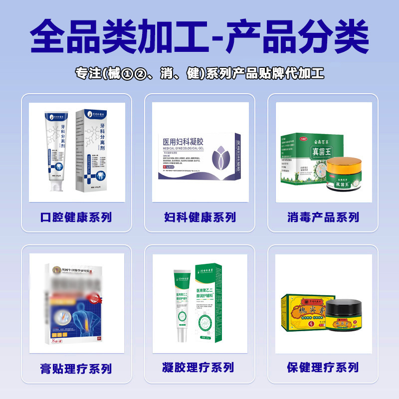 史奈制药白斑霜白癜膏白斑花斑汗斑护理去消白斑外用皮肤膏凝胶|undefined