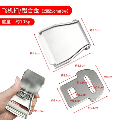 Car seat belt, Car Seat Belts, Two-Point - aluminum-alloy-aircraft-buckle-wearing-5cm-strap