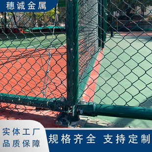 School Stadium fence Stadium fence football stadium basketball court isolation fence Stadium fence