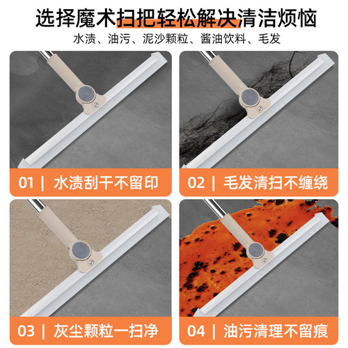 Magic broom floor wiper push water scraper silicone mop household artifact mop bathroom kitchen wet and dry dual-use