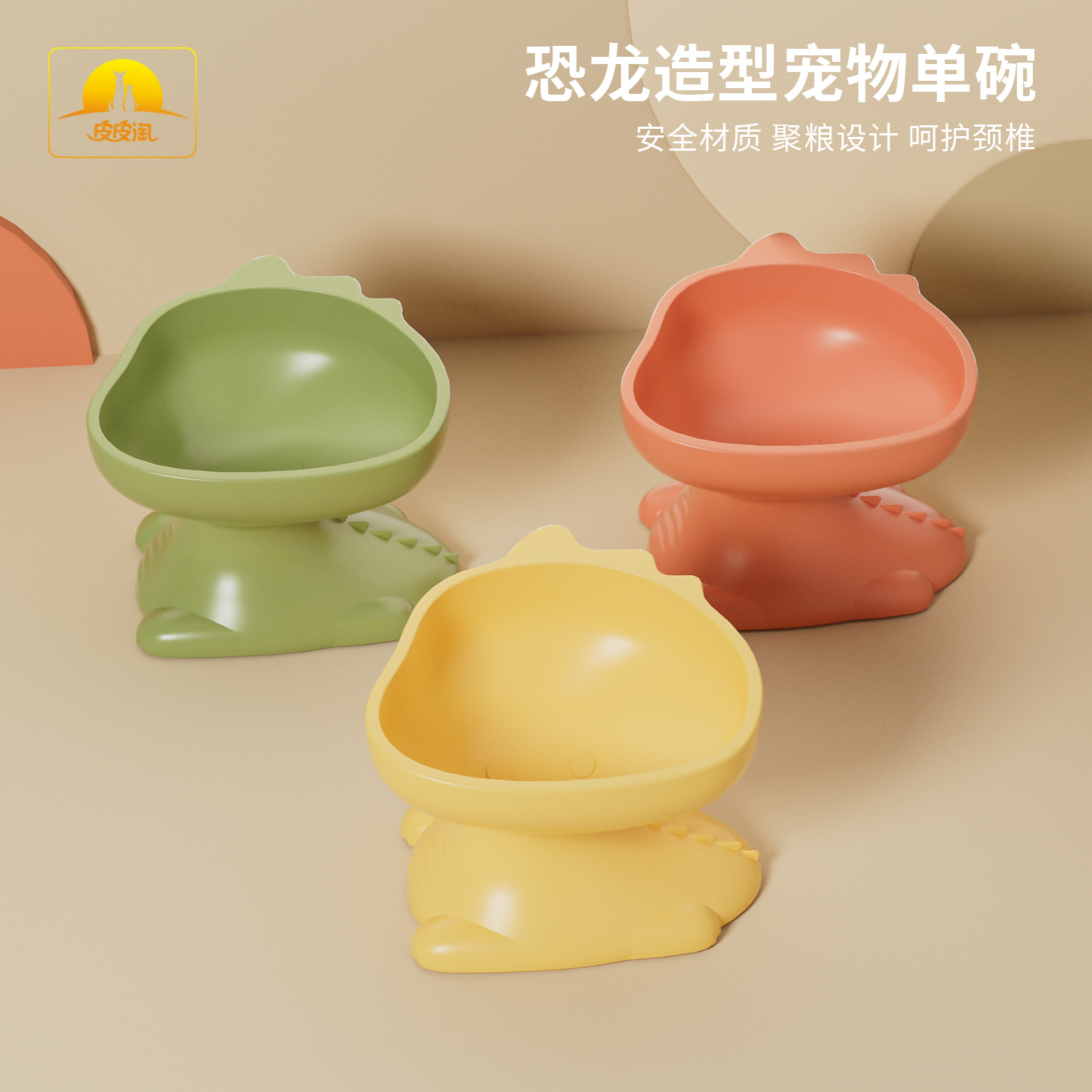 Pet Bowl gato tazón perro tazón oblicuo boca alta pie cuero Taobao original Hungry Dragon goblet tazón de plástico suministros para mascotas al por mayor