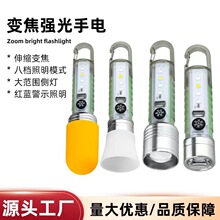 批发荧光手电白激光钥匙扣灯强光磁铁便携式紫光红白光挂钩迷你手